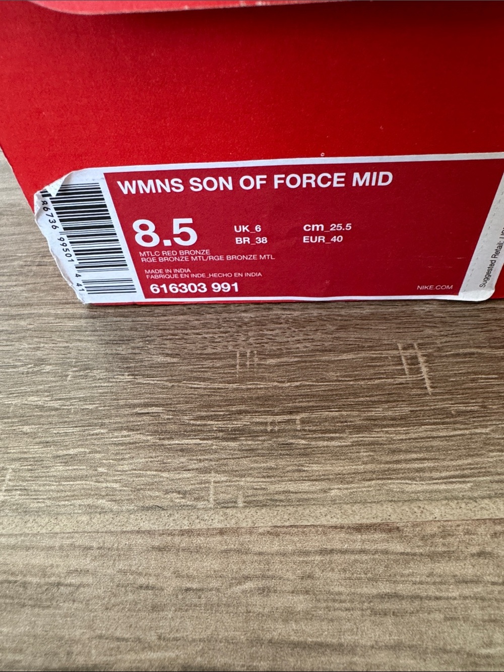 NEW Nike 8 1/2 Son of Force Mid Metallic Res Bronze - Picture 3 of 6